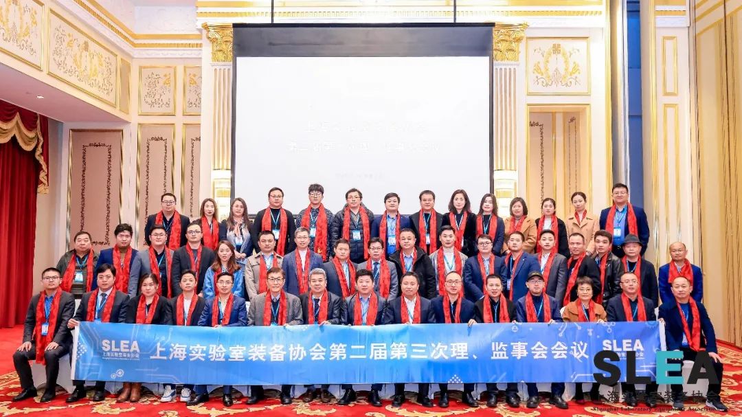 熱烈祝賀｜TOF科恩榮膺上海實驗室裝備協會「名譽會長單位」